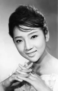 北條喜久子（北條希功子）のプロマイド